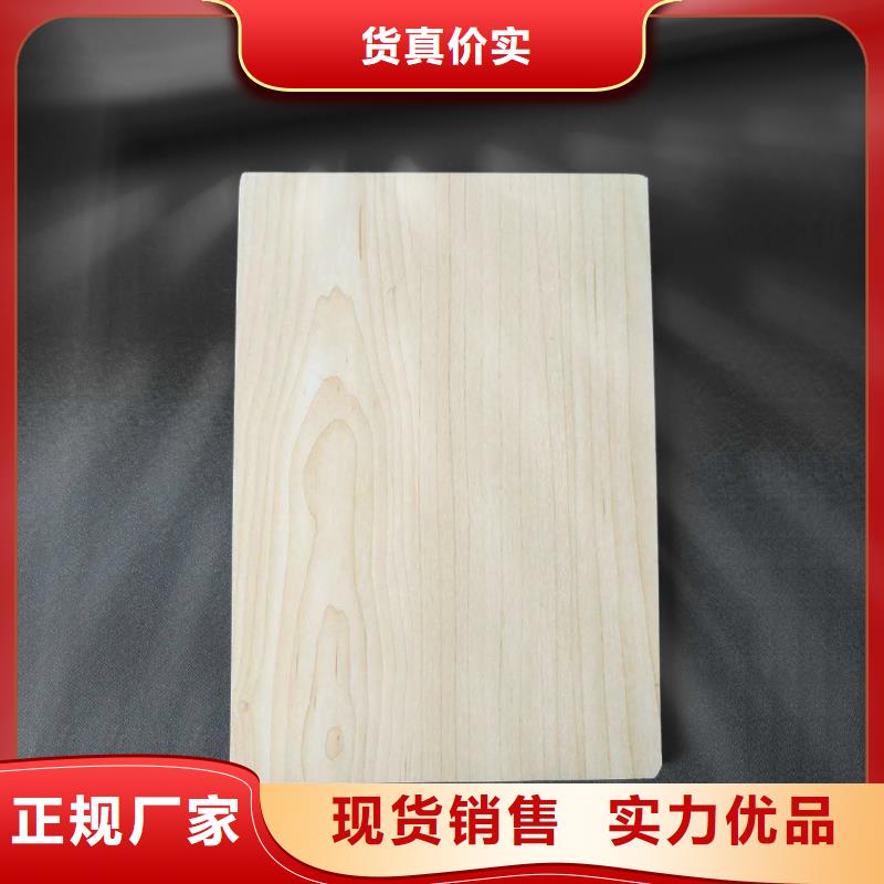 冰火板竹木纤维集成墙板大厂生产品质