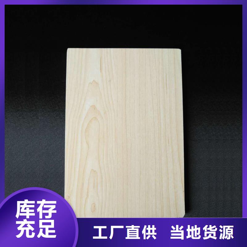 冰火板集成实心墙板高性价比