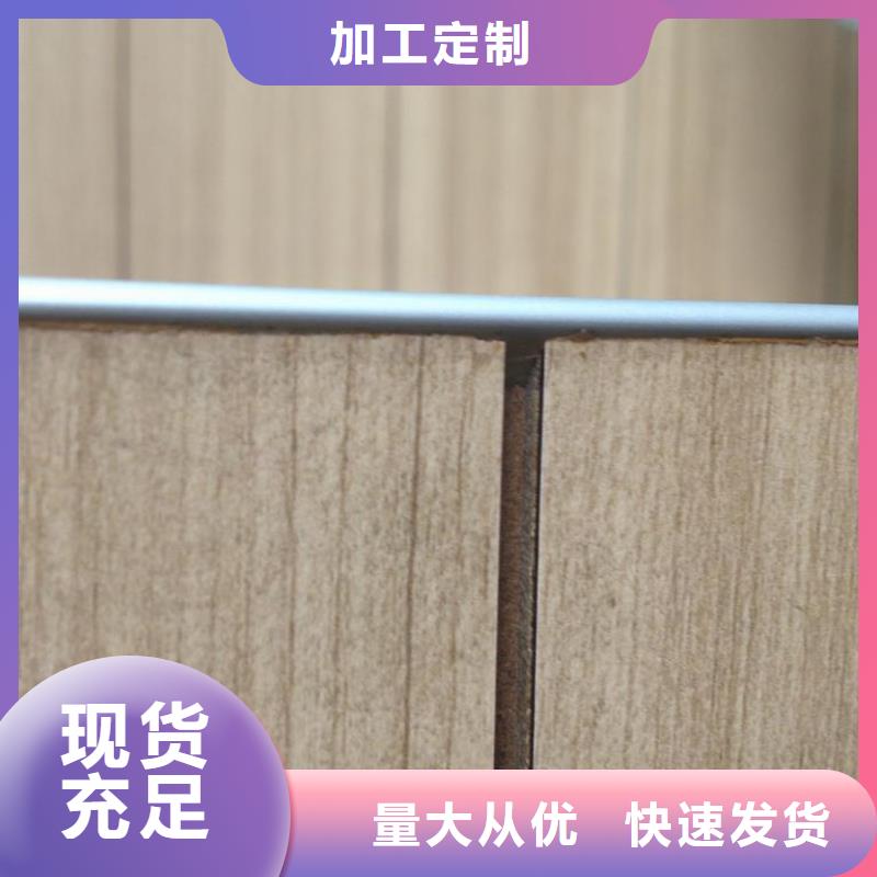 竹木纤维板视频-贵州省黔南市美创竹木纤维板可服务区域荔波|平塘|铜仁|毕节|安顺|贵阳|黔西南|六盘水|遵义等