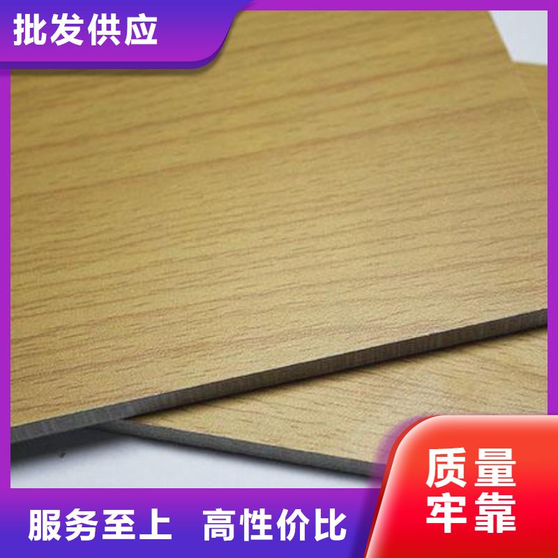 冰火板塑木复合材料厂家销售