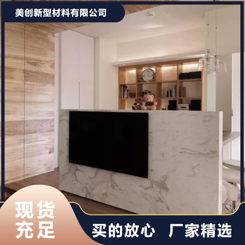 冰火板,方木质检严格放心品质