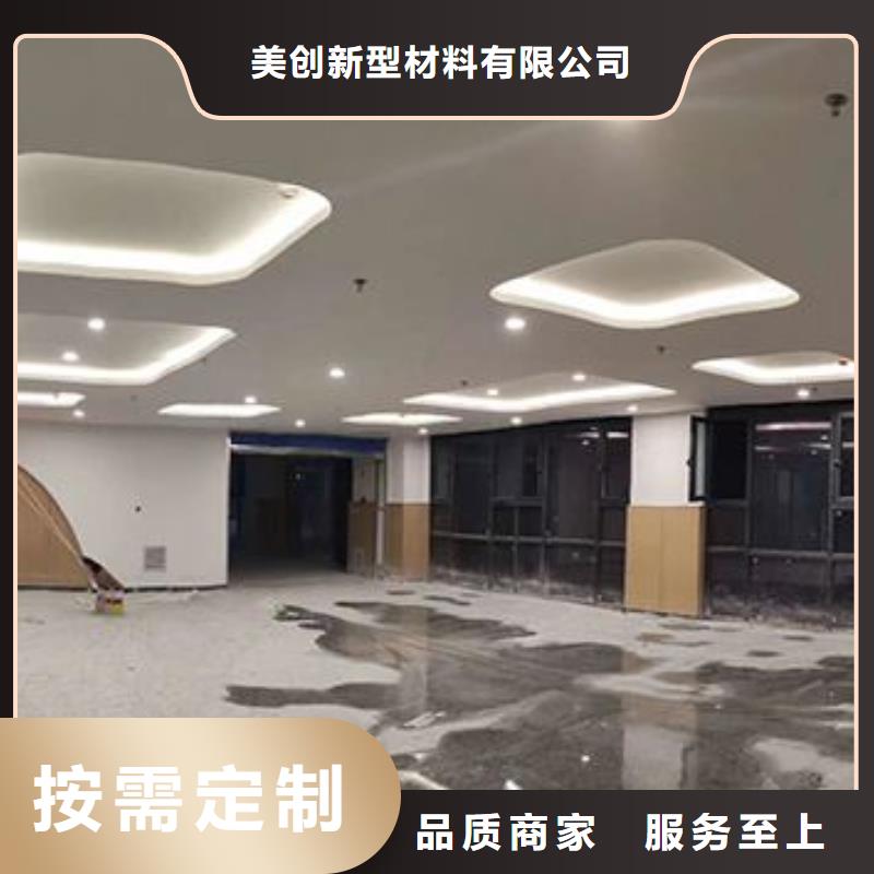 冰火板塑木复合材料厂家销售