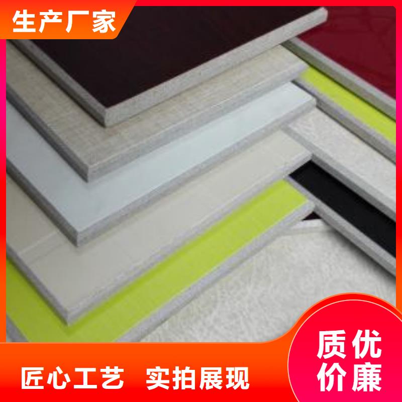 冰火板防火吸音板质量优价格低