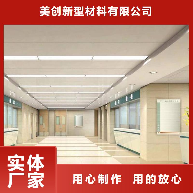 冰火板竹木纤维集成墙板品牌专营