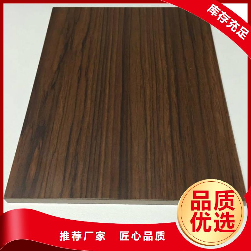 冰火板木饰面用途广泛