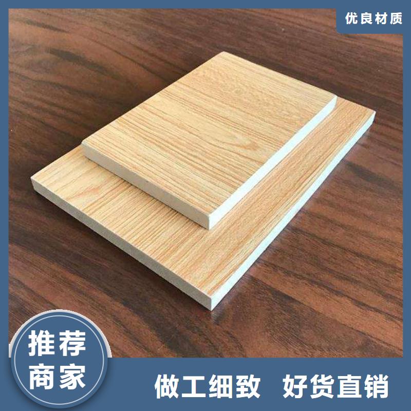 冰火板塑木复合材料厂家销售