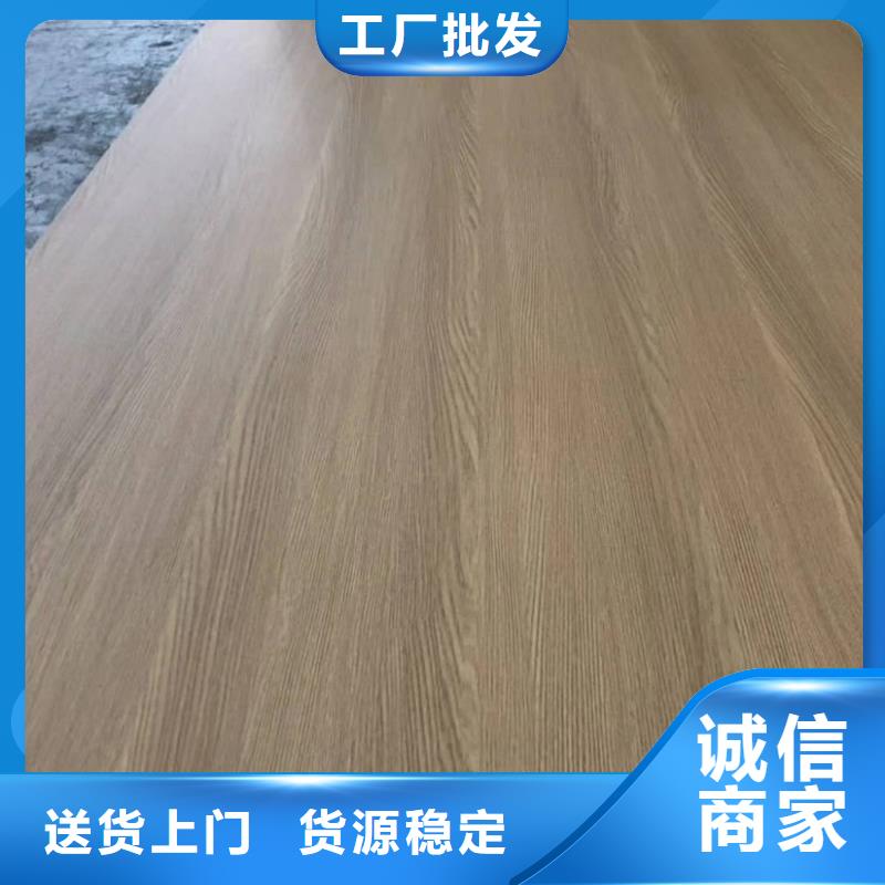 冰火板塑木复合材料厂家销售