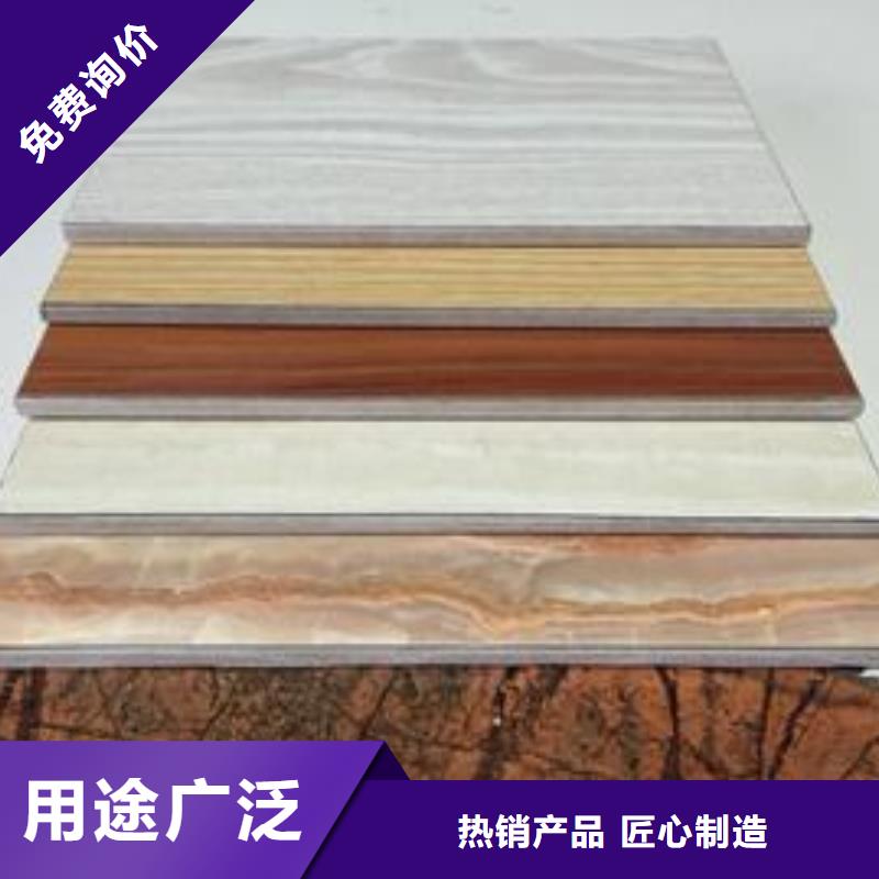 竹木纤维板视频-贵州省遵义市美创竹木纤维板可服务区域红花岗|凤冈|安顺|黔南|铜仁|六盘水|贵阳|毕节等