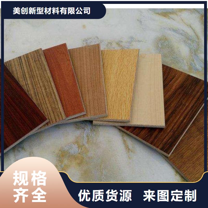 冰火板防火吸音板质量优价格低