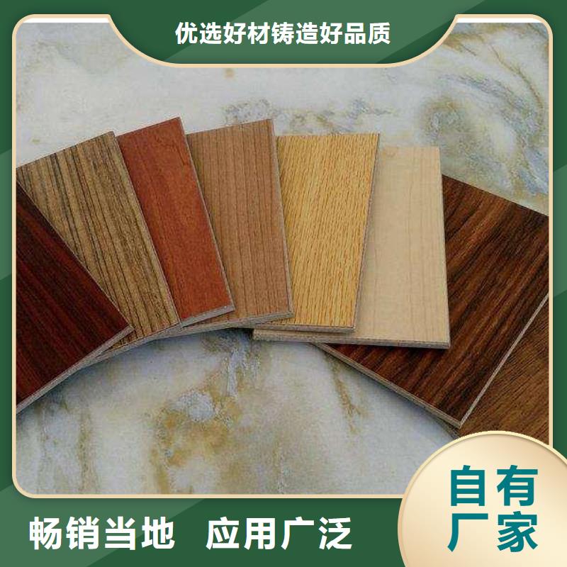 【冰火板,木饰面细节严格凸显品质】