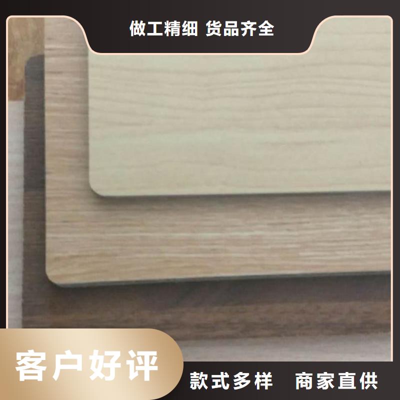 冰火板方木设计合理