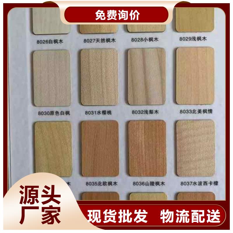 竹木纤维板-视频-竹木纤维板-贵州省遵义市(当地)生产厂家-湄潭|汇川|铜仁|贵阳|安顺|毕节