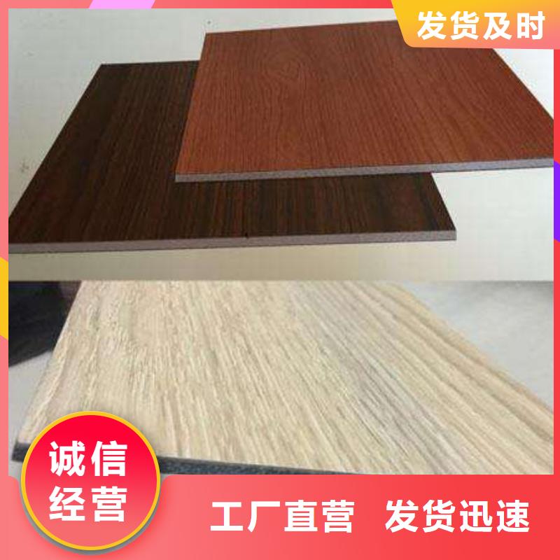 冰火板方木设计合理