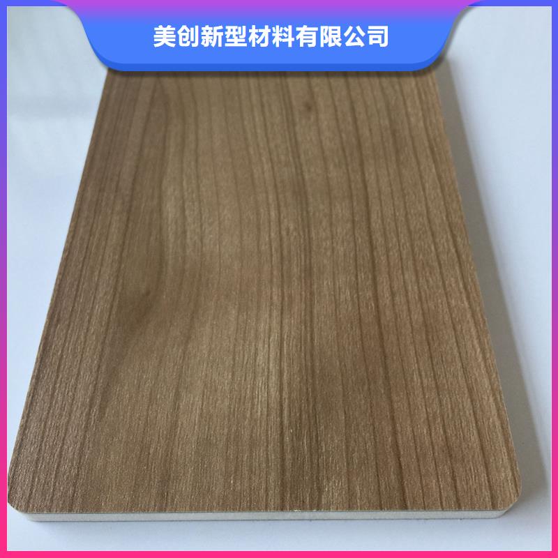 竹木纤维板视频-贵州省遵义市美创竹木纤维板可服务区域红花岗|凤冈|安顺|黔南|铜仁|六盘水|贵阳|毕节等