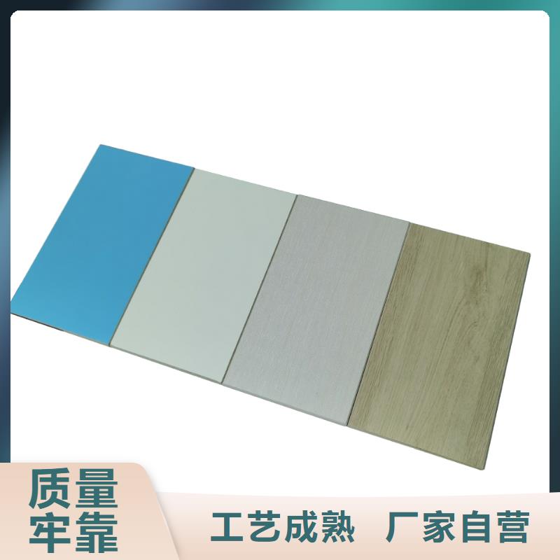 竹木纤维板视频-贵州省黔南市美创竹木纤维板可服务区域荔波|平塘|铜仁|毕节|安顺|贵阳|黔西南|六盘水|遵义等