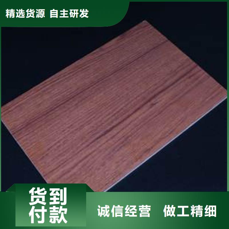 冰火板天花吊顶物流配货上门