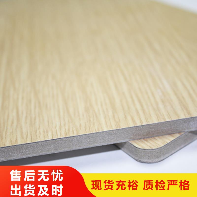 冰火板木饰面源头厂家量大价优