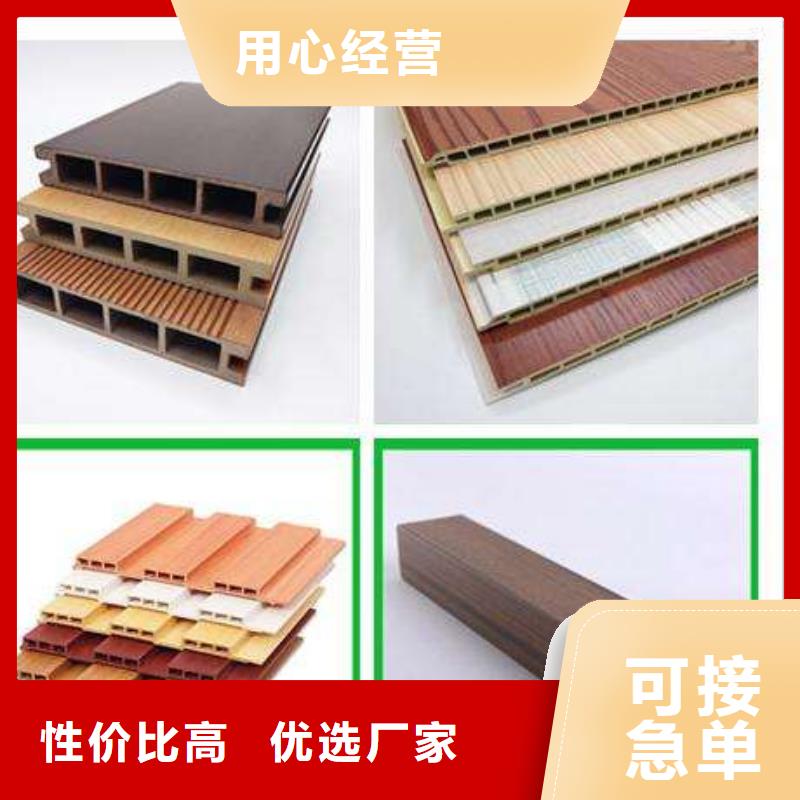 竹木纤维板-视频-保山市竹木纤维板-美创新型材料(保山市分公司)服务区域龙陵|隆阳|迪庆|临沧|怒江|玉溪|昭通