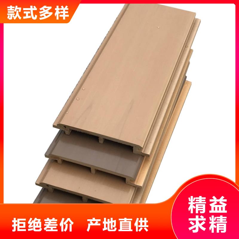 竹木纤维板-视频-保山市竹木纤维板-美创新型材料(保山市分公司)服务区域龙陵|隆阳|迪庆|临沧|怒江|玉溪|昭通
