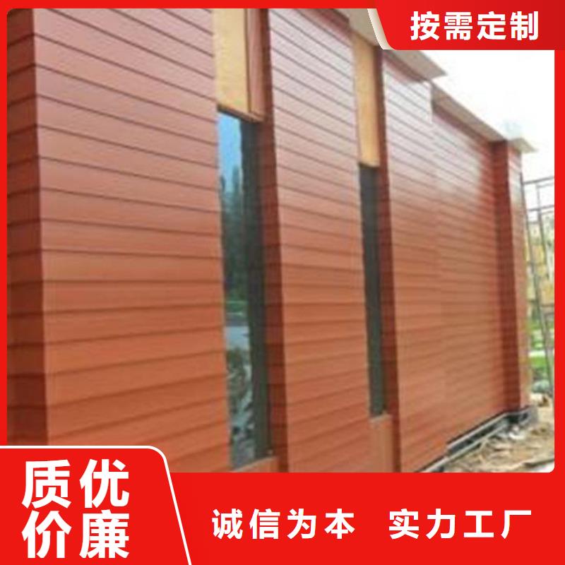 户外墙板地板,木饰面经验丰富质量放心