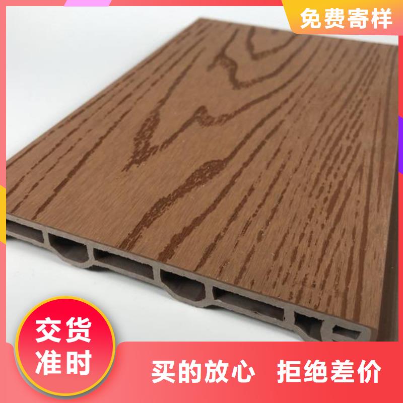【户外墙板地板】木塑地板品质做服务