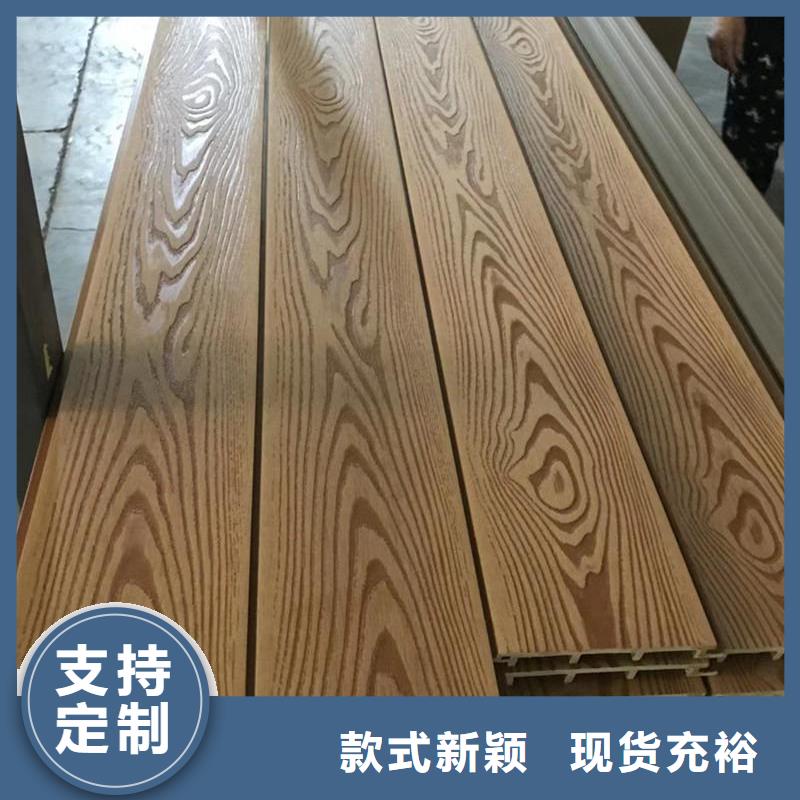 户外墙板地板墙面装饰板质量看得见