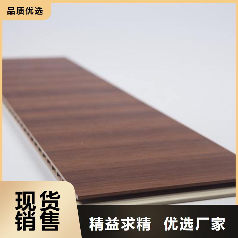 【户外墙板地板】_竹木纤维集成墙板诚信厂家同城制造商