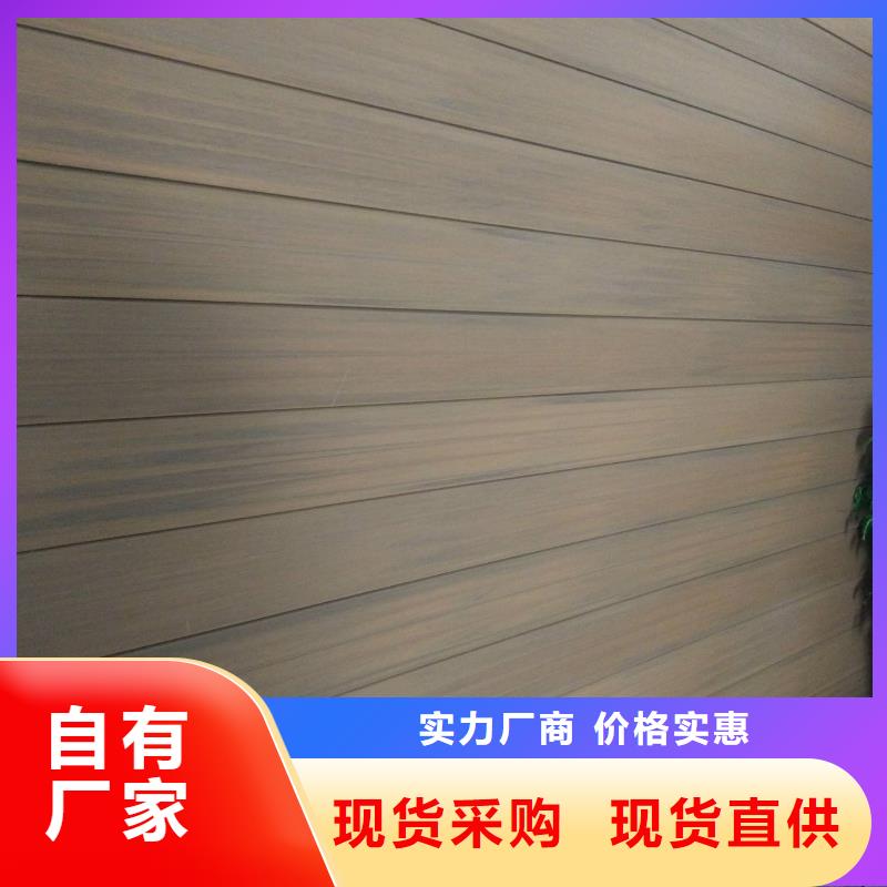 户外墙板地板生态木常年供应