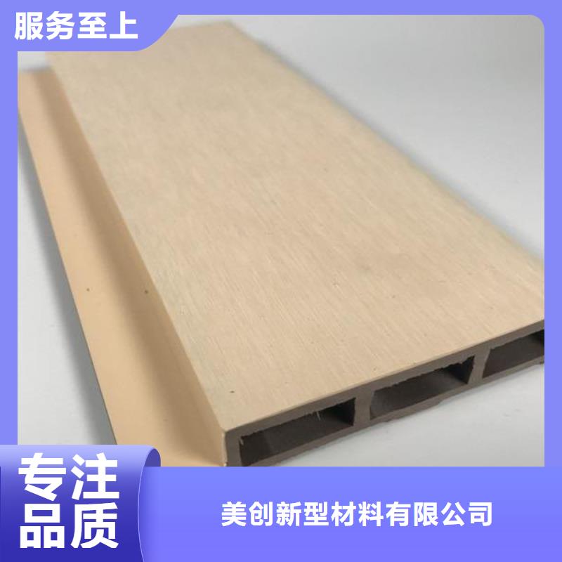 户外墙板地板竹木纤维集成墙板保障产品质量