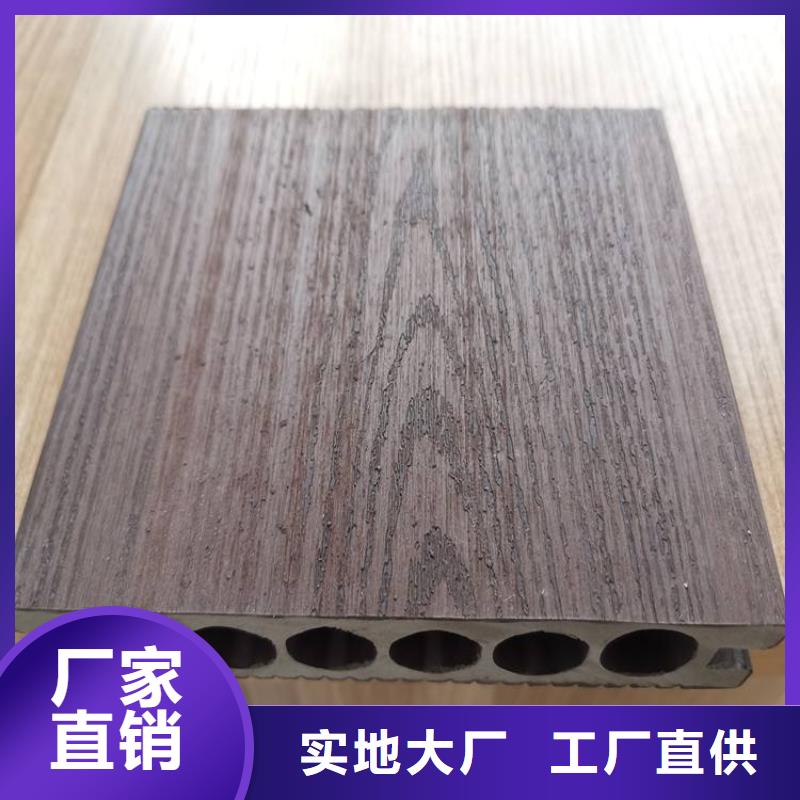 【户外墙板地板】_竹木纤维集成墙板诚信厂家同城制造商