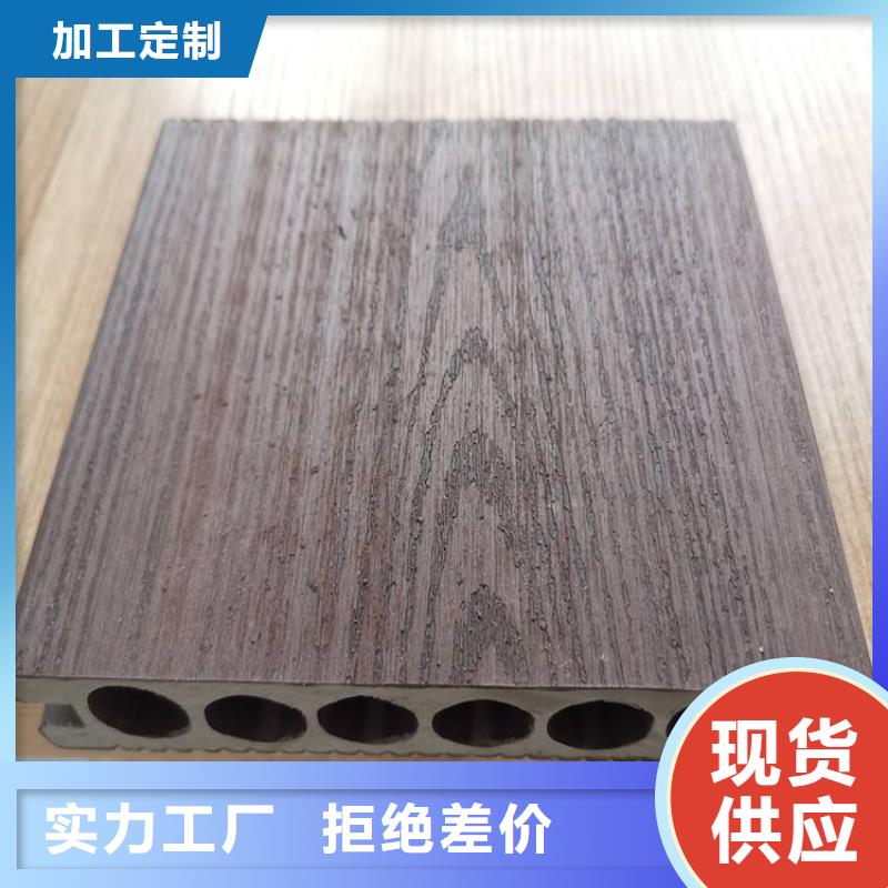户外墙板地板生态木天花吊顶快捷的物流配送