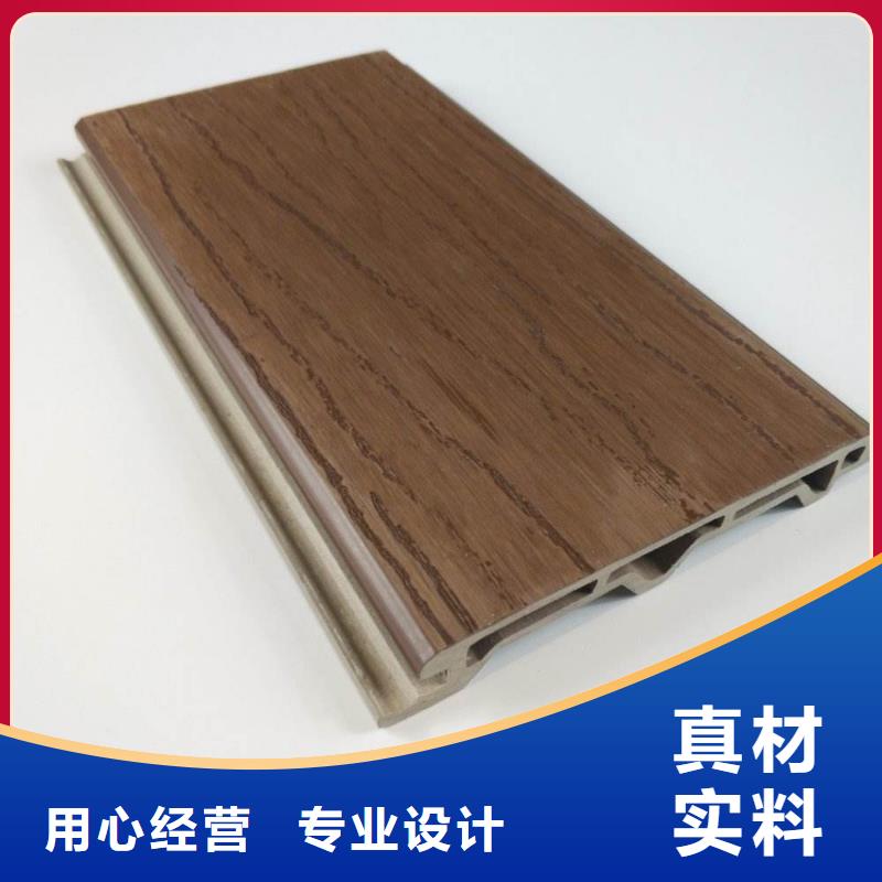户外墙板地板木饰面品质信得过
