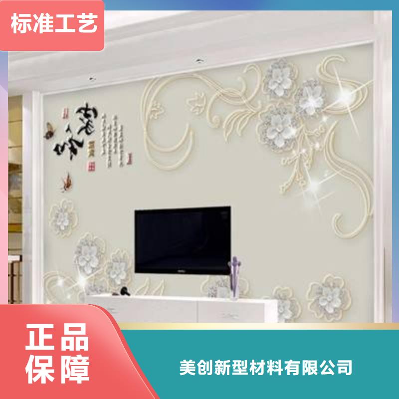 3D打印背景墙竹木纤维集成墙板一对一为您服务