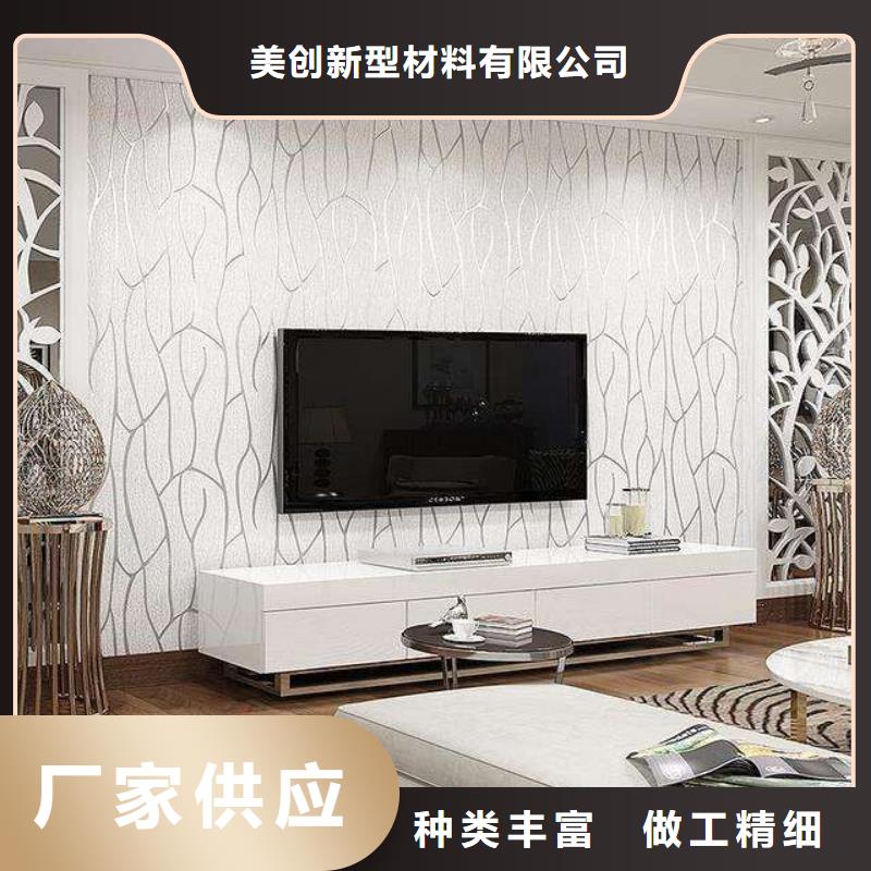 3D打印背景墙-【吸音板】好品质选我们