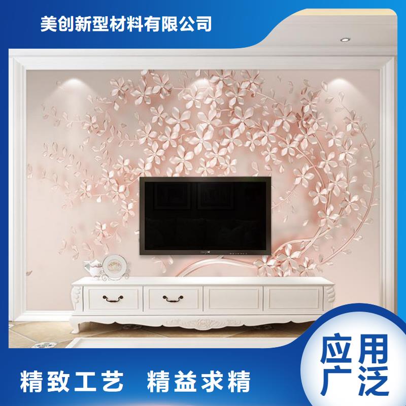 【3D打印背景墙】 石塑集成墙板专注产品质量与服务美创竹木纤维板