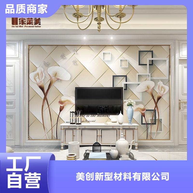 3D打印背景墙-吸音板厂家货源