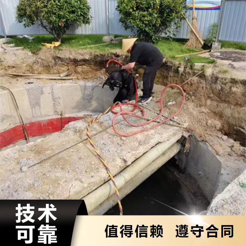 水下作业蛙人施工专业