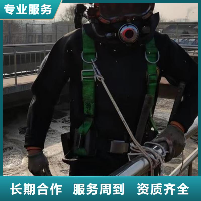 水下作业水下清障齐全