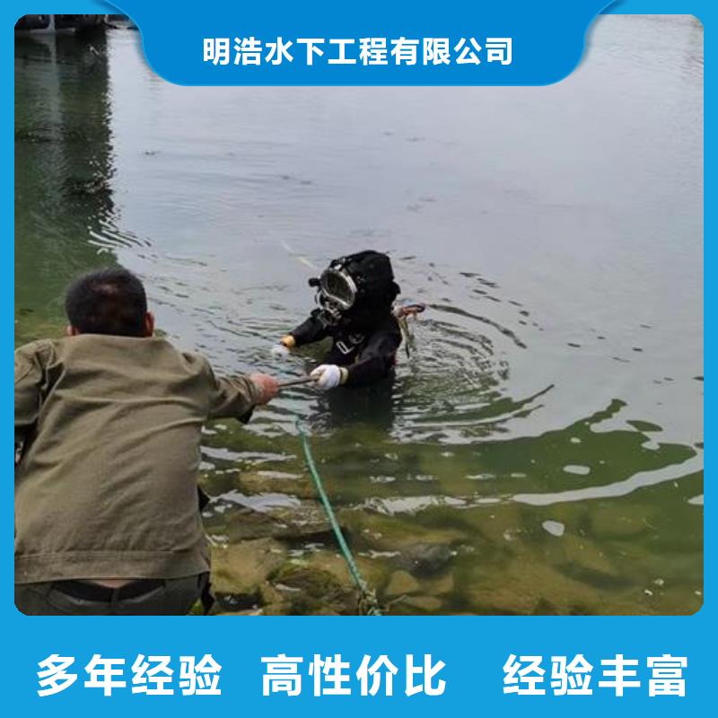 水下作业,水下清理工程技术比较好