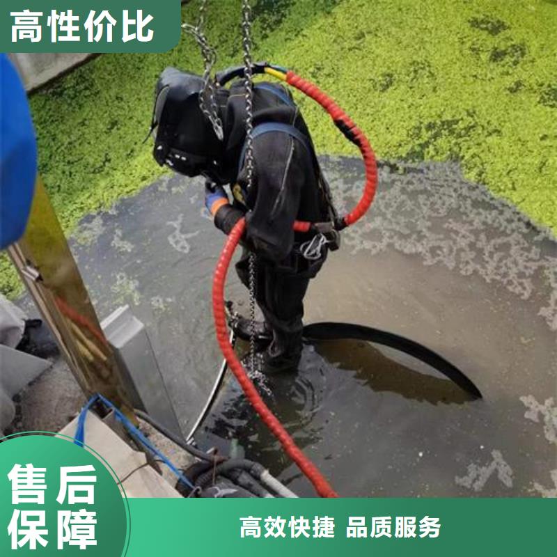 水下作业_水池堵漏24小时为您服务