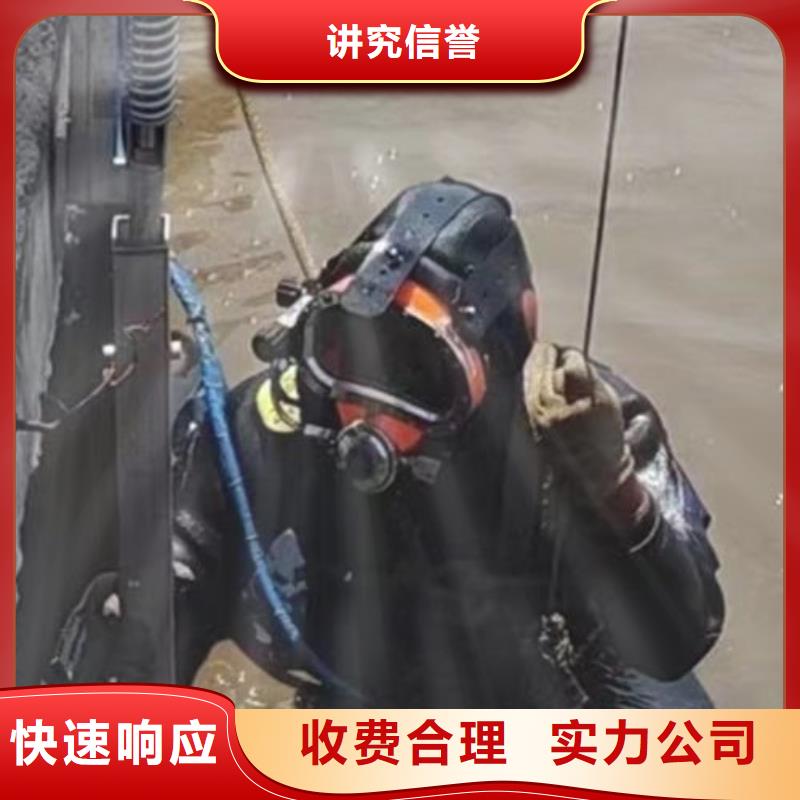 【水下作业水下清障品质保证】