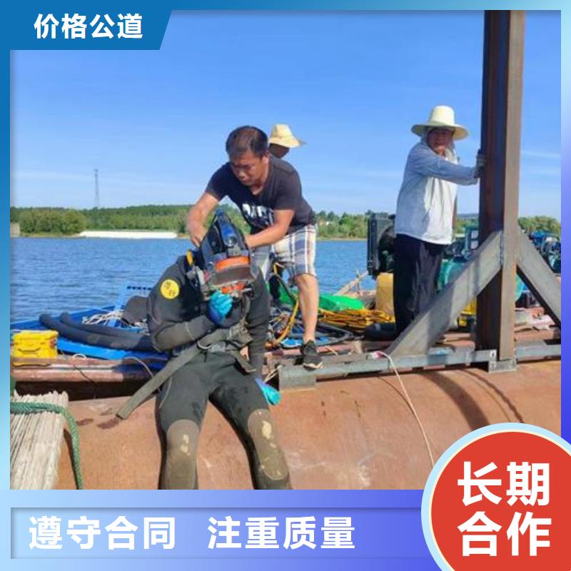 水下作业-水下切割公司从业经验丰富