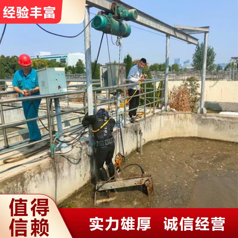 【水下作业本地打捞服务周到】