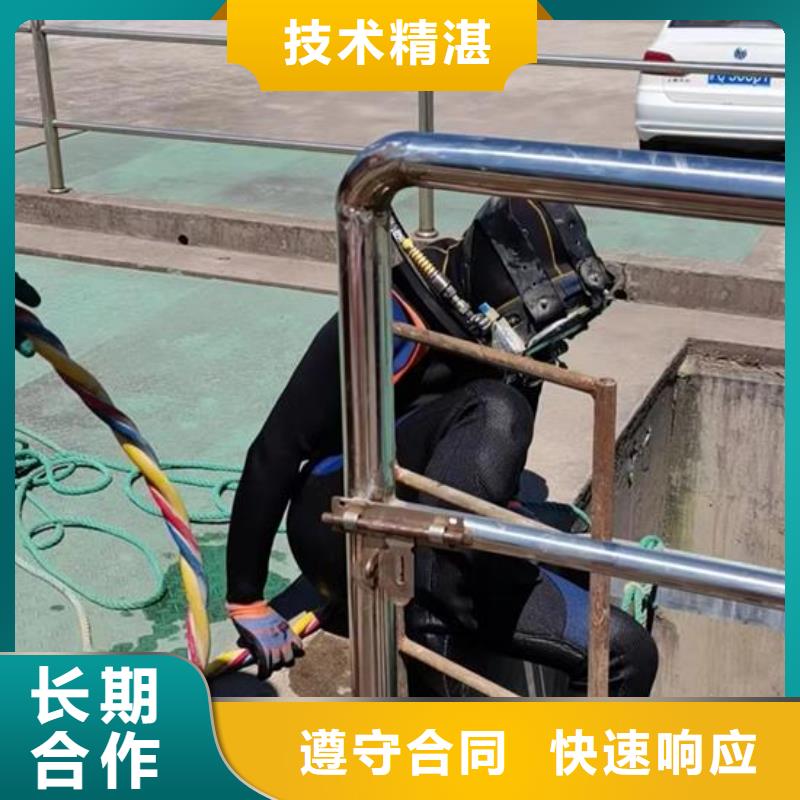 水下作业_水下管道安装优质服务