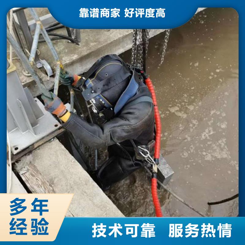 水下作业水下桥墩拆除实力商家