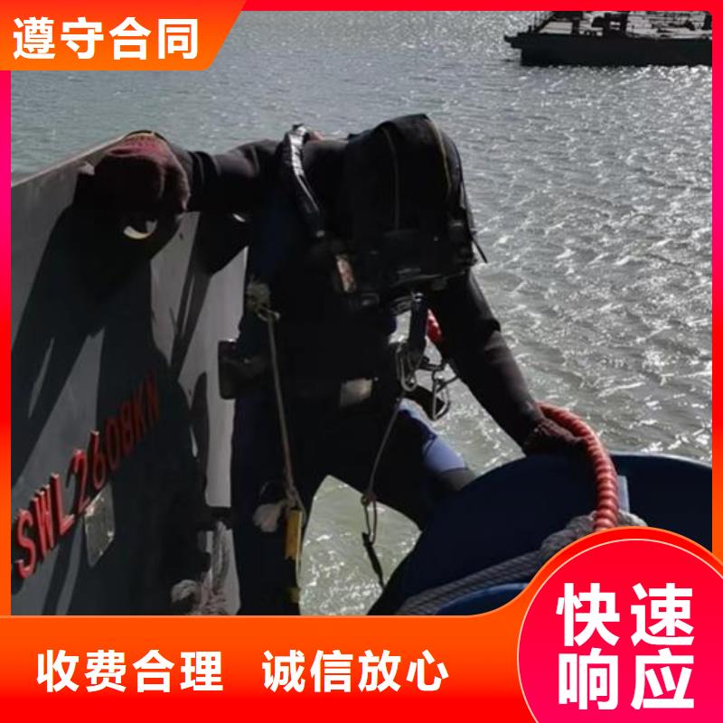 水下作业水下封堵公司优质服务