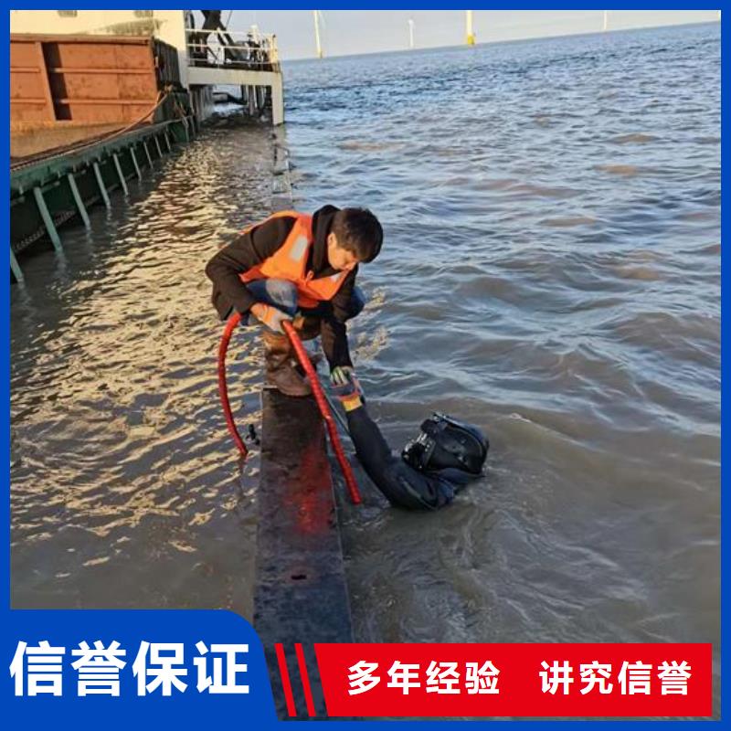 水下作业水下探测仪精英团队