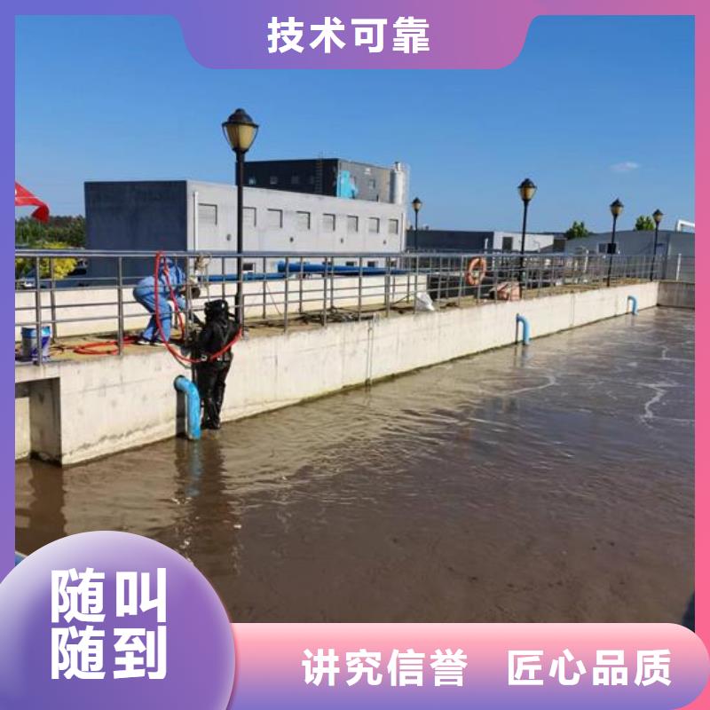 水下作业潜水打捞团队品质好