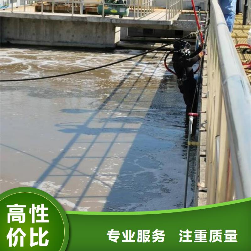 水下作业水下清障快捷
