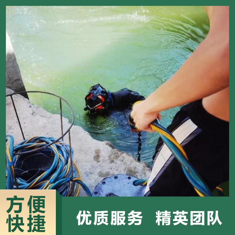 【水下作业水下封堵公司价格低于同行】